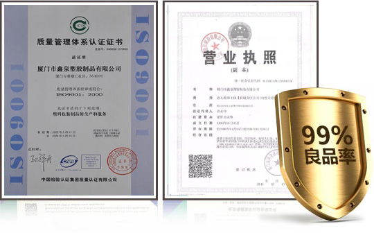 嚴(yán)苛的質(zhì)檢體系，出貨良品率99%以上！